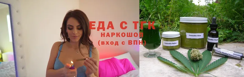 Cannafood конопля  Советская Гавань 